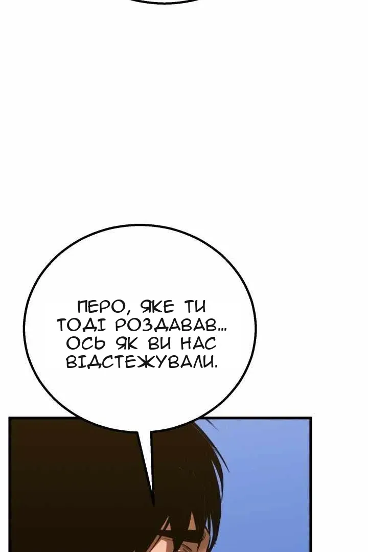 Сторінка 17