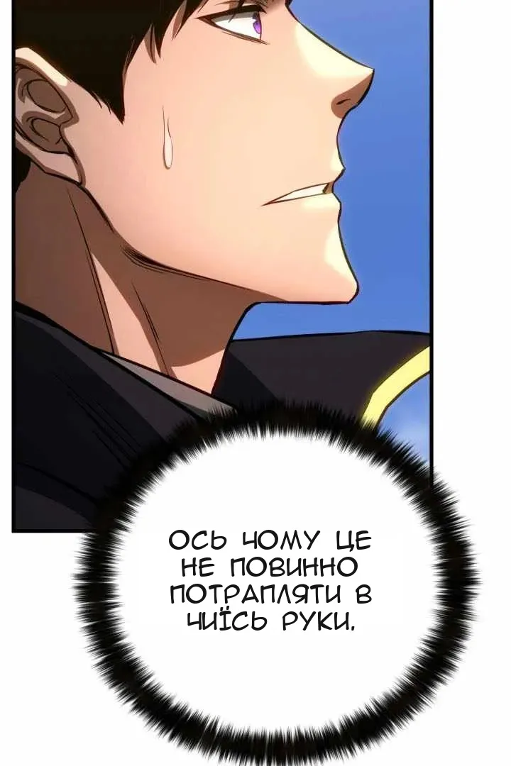 Сторінка 18