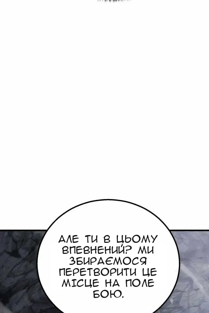 Сторінка 19