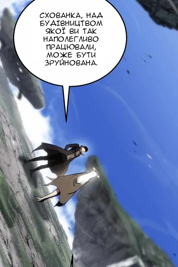 Сторінка 21