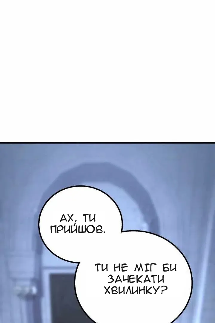Сторінка 38