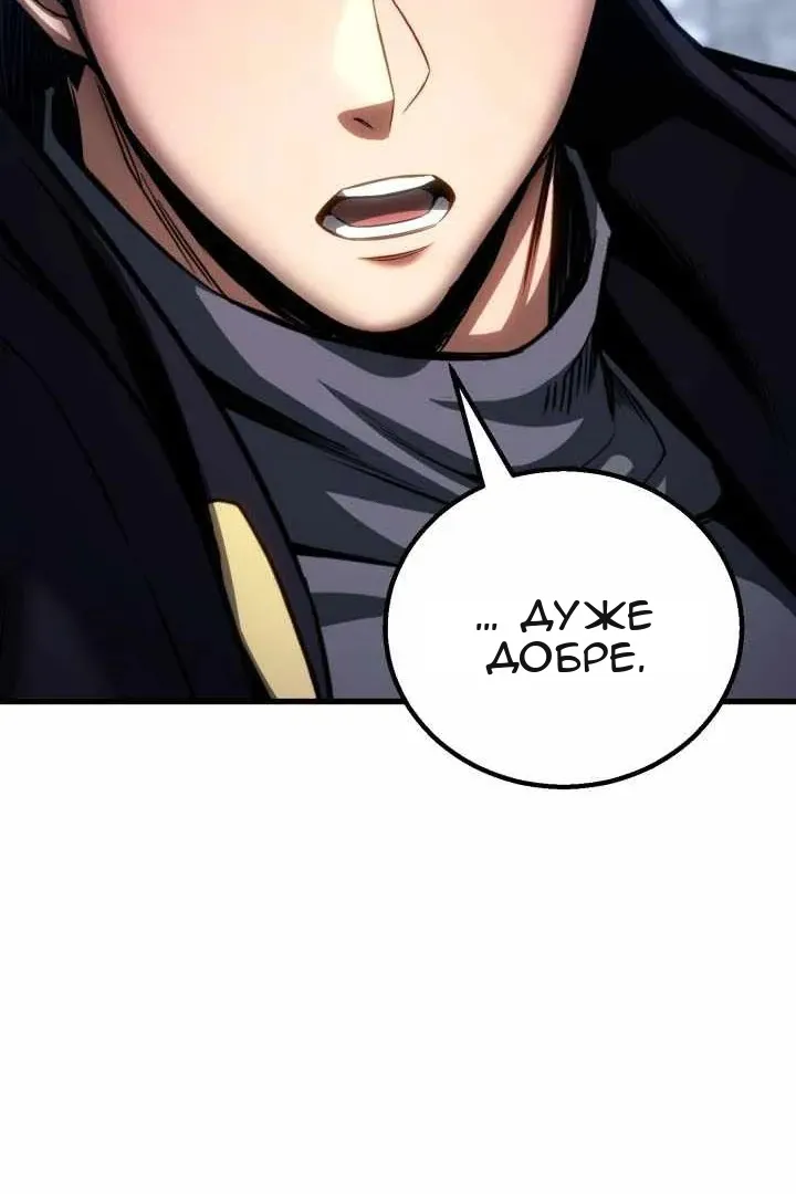 Сторінка 44