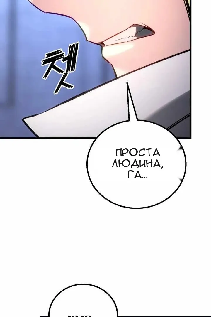 Сторінка 56