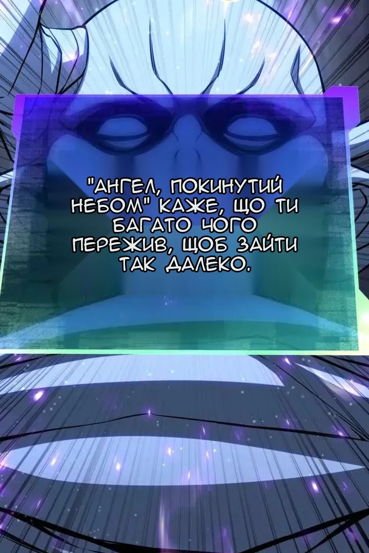 Сторінка 71