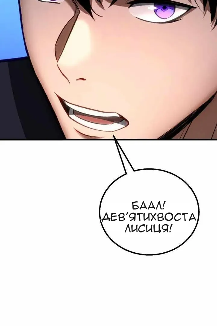 Сторінка 73