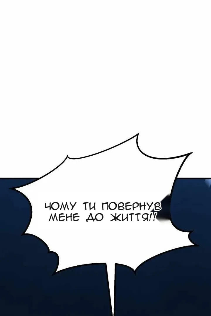 Сторінка 79