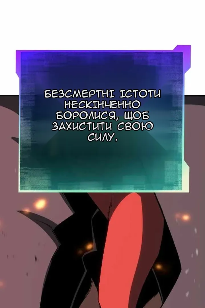 Сторінка 87