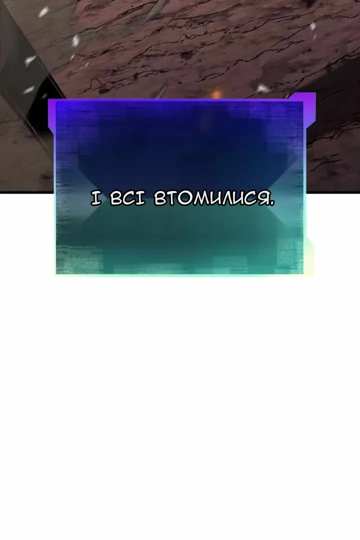 Сторінка 95