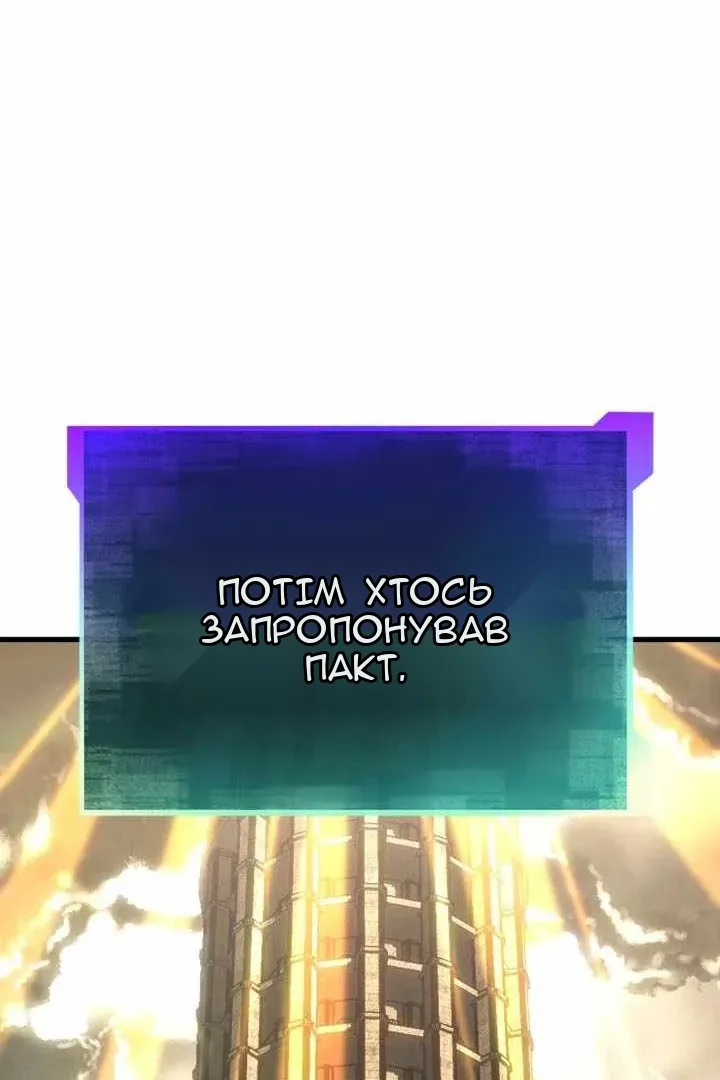 Сторінка 96