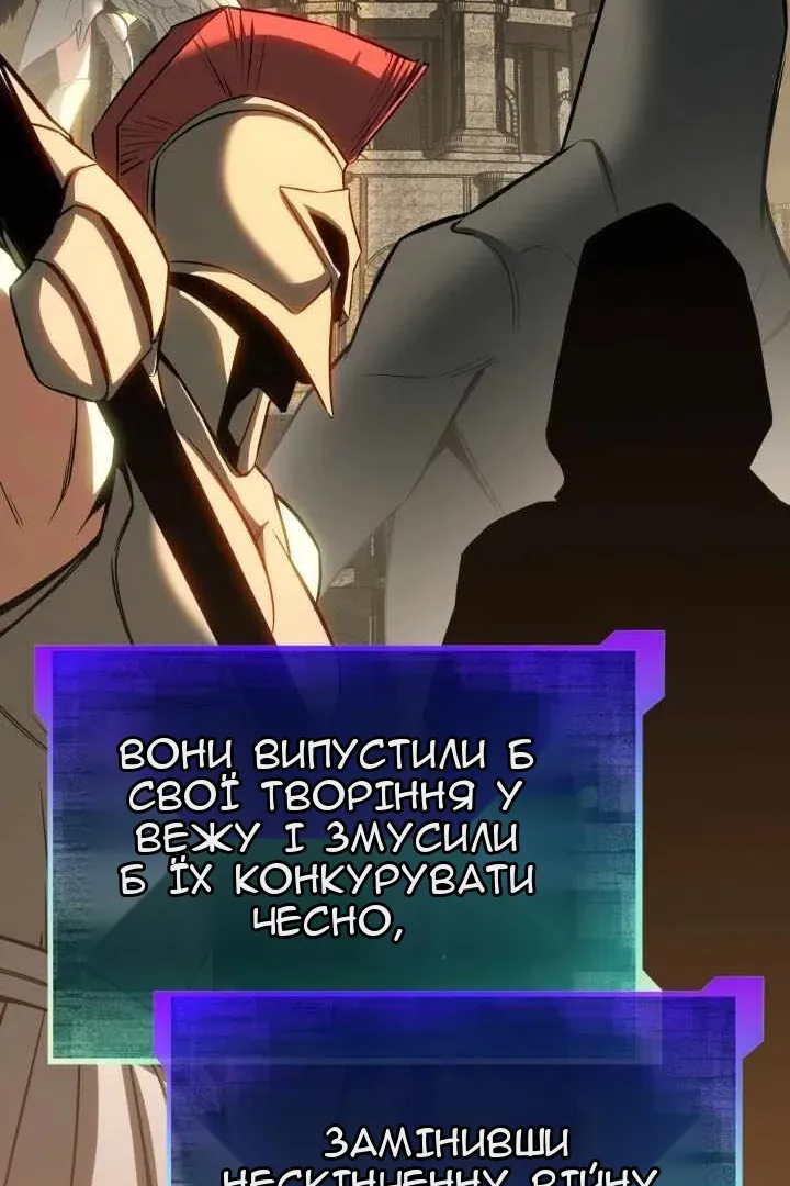 Сторінка 98