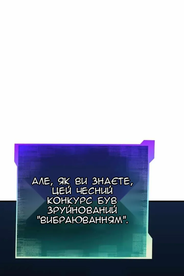 Сторінка 100