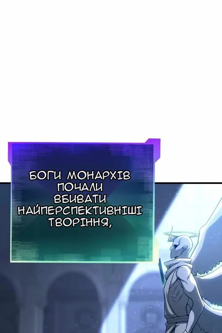 Сторінка 102