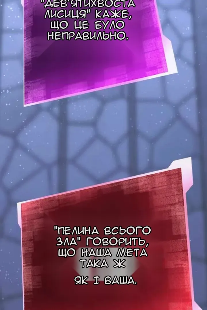 Сторінка 105