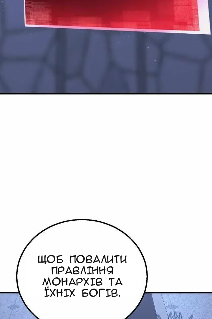 Сторінка 106