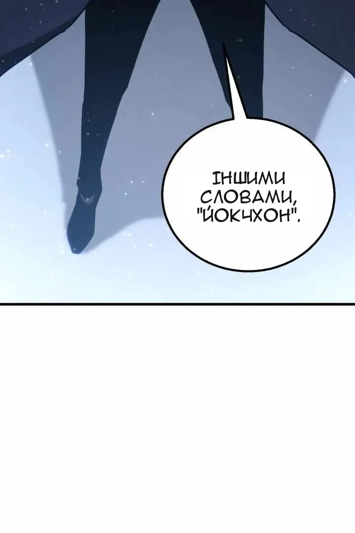 Сторінка 108