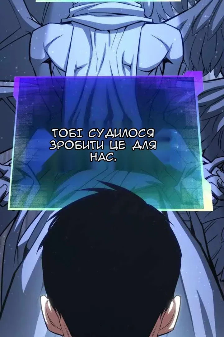 Сторінка 110