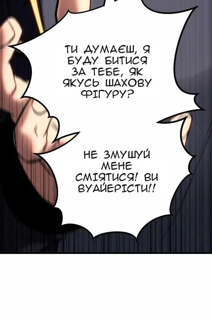 Сторінка 115