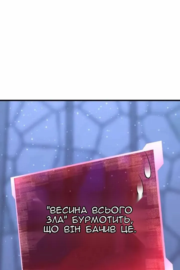 Сторінка 116