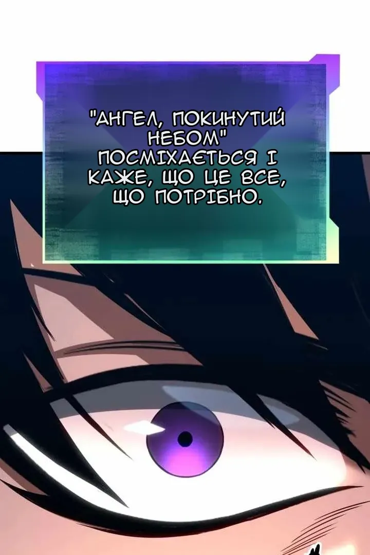 Сторінка 122