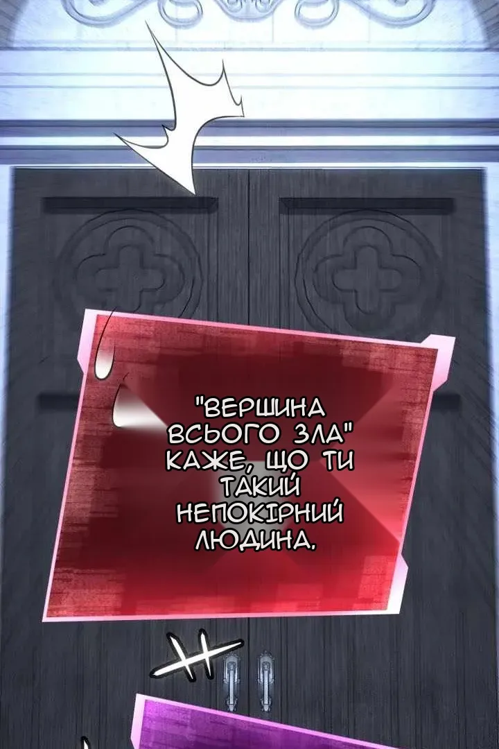 Сторінка 131