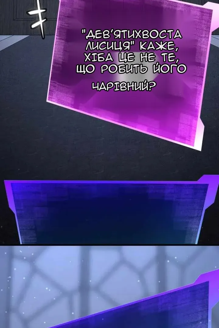 Сторінка 132