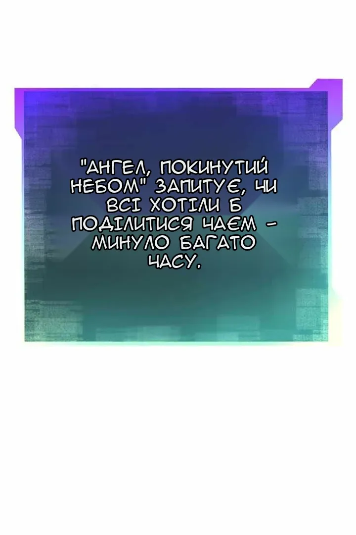 Сторінка 134