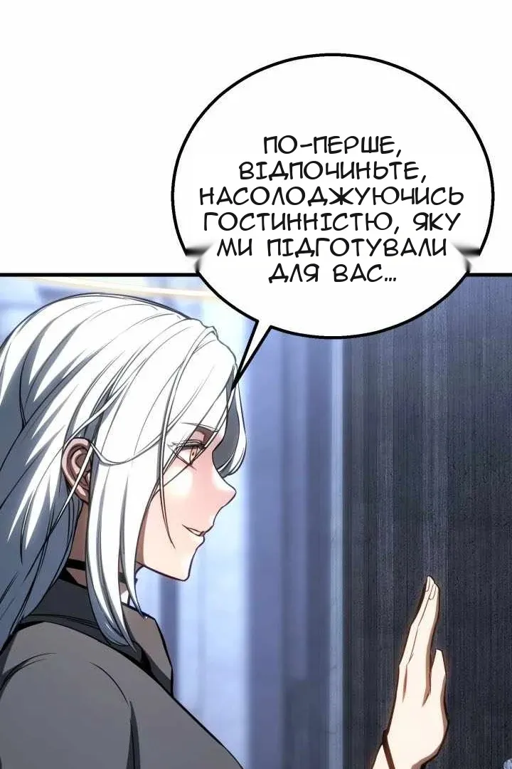 Сторінка 138