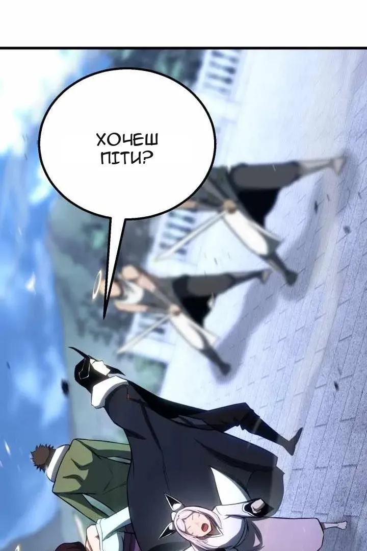 Сторінка 142