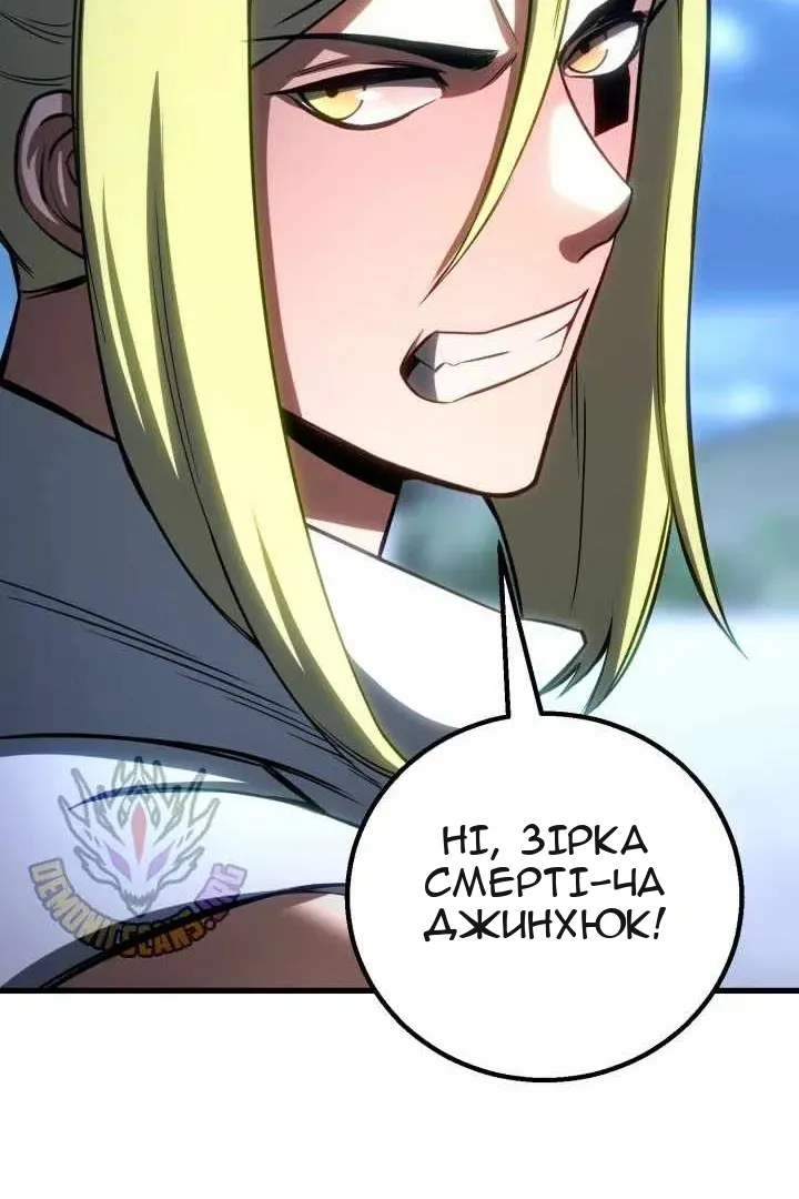 Сторінка 145
