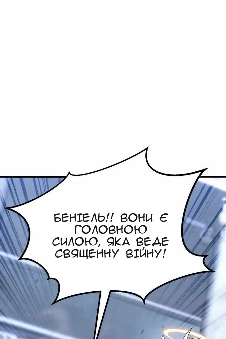 Сторінка 146