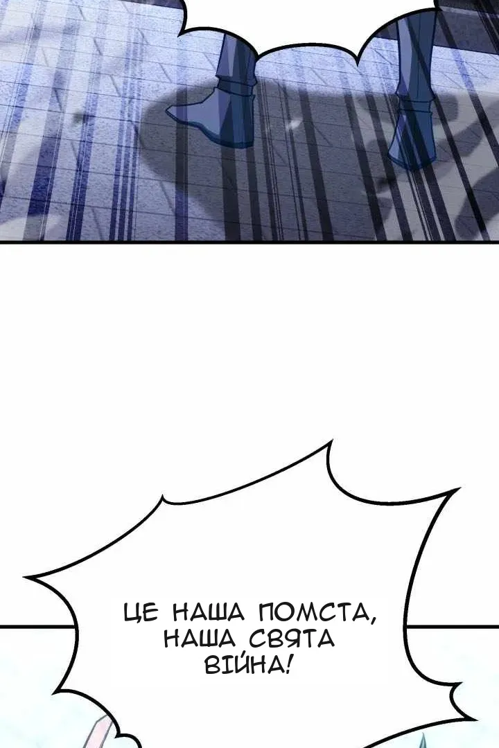 Сторінка 148