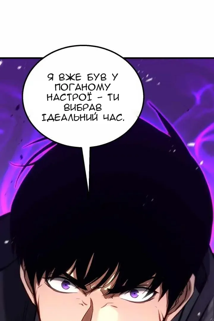 Сторінка 158