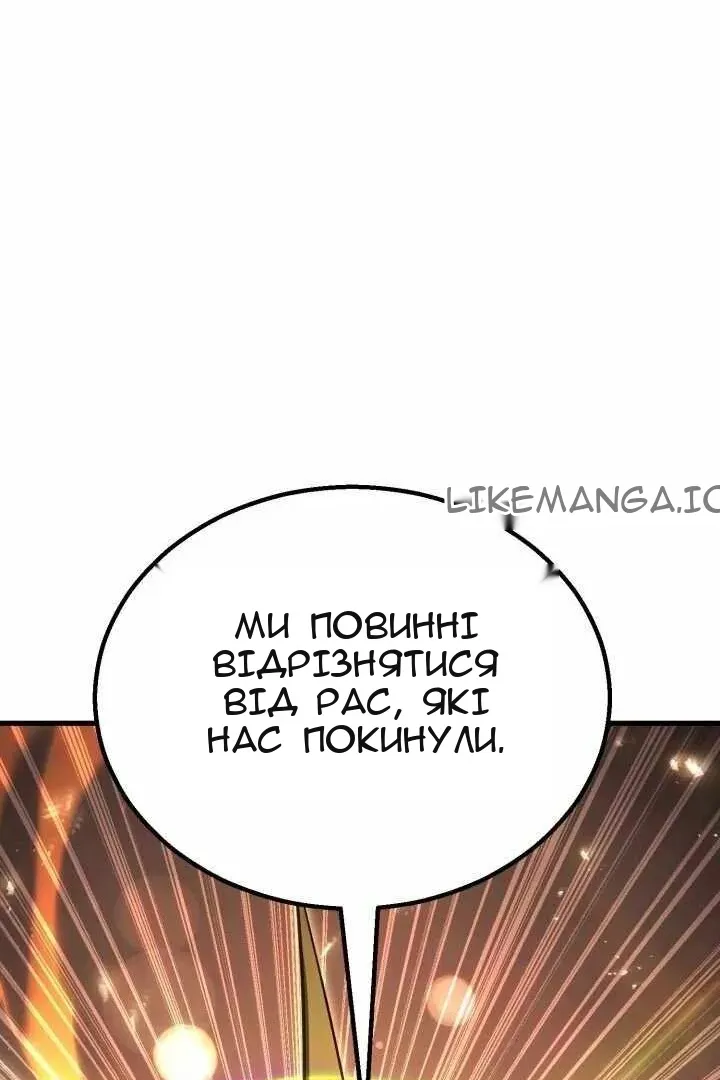 Сторінка 24
