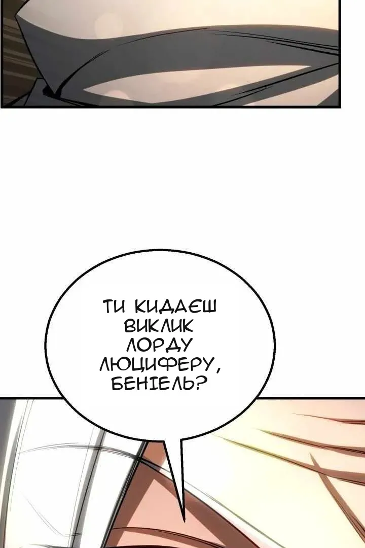Сторінка 32