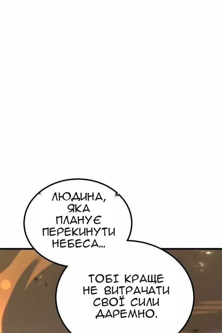 Сторінка 35