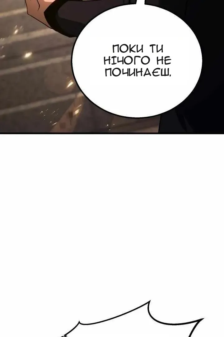 Сторінка 37