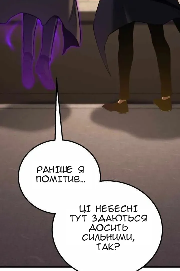 Сторінка 53