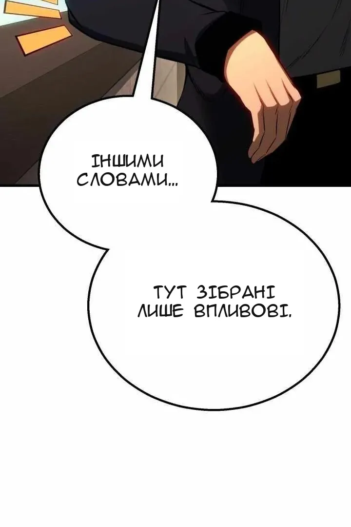 Сторінка 56