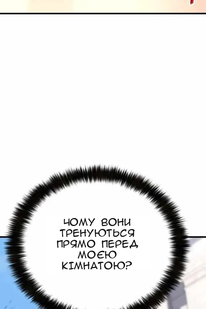 Сторінка 58
