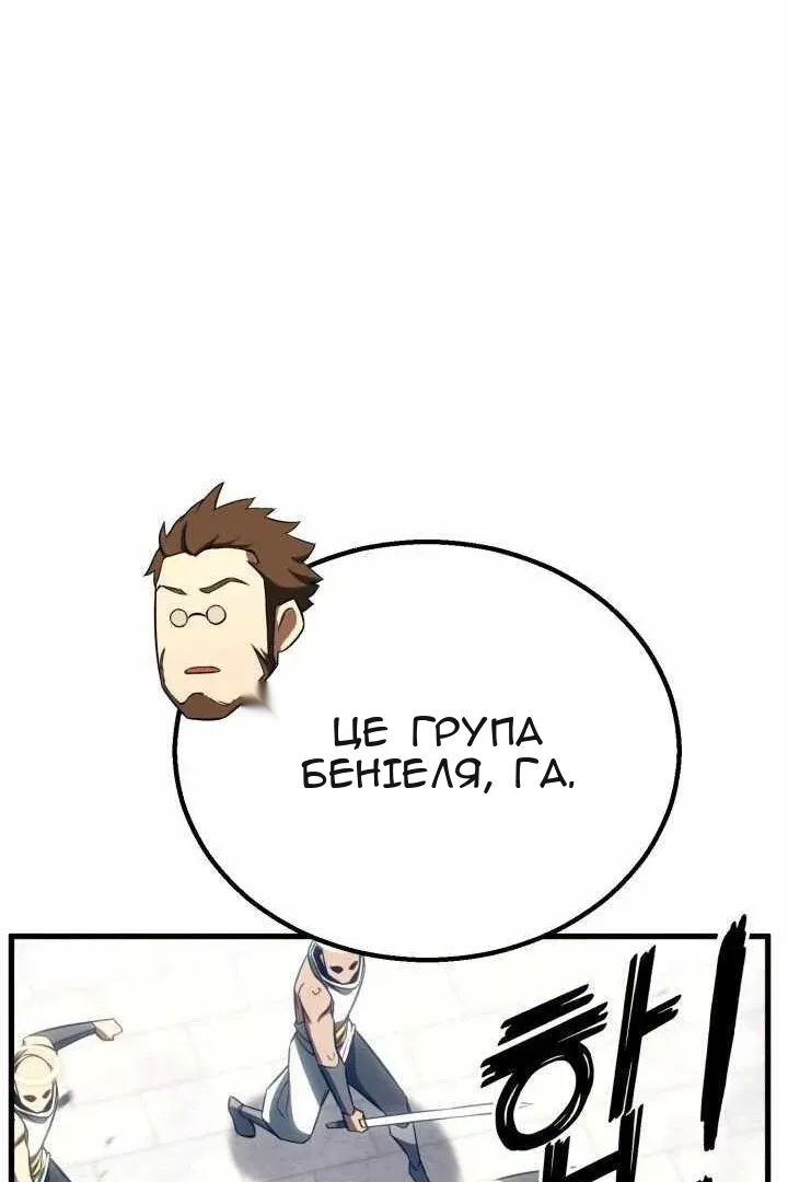 Сторінка 62