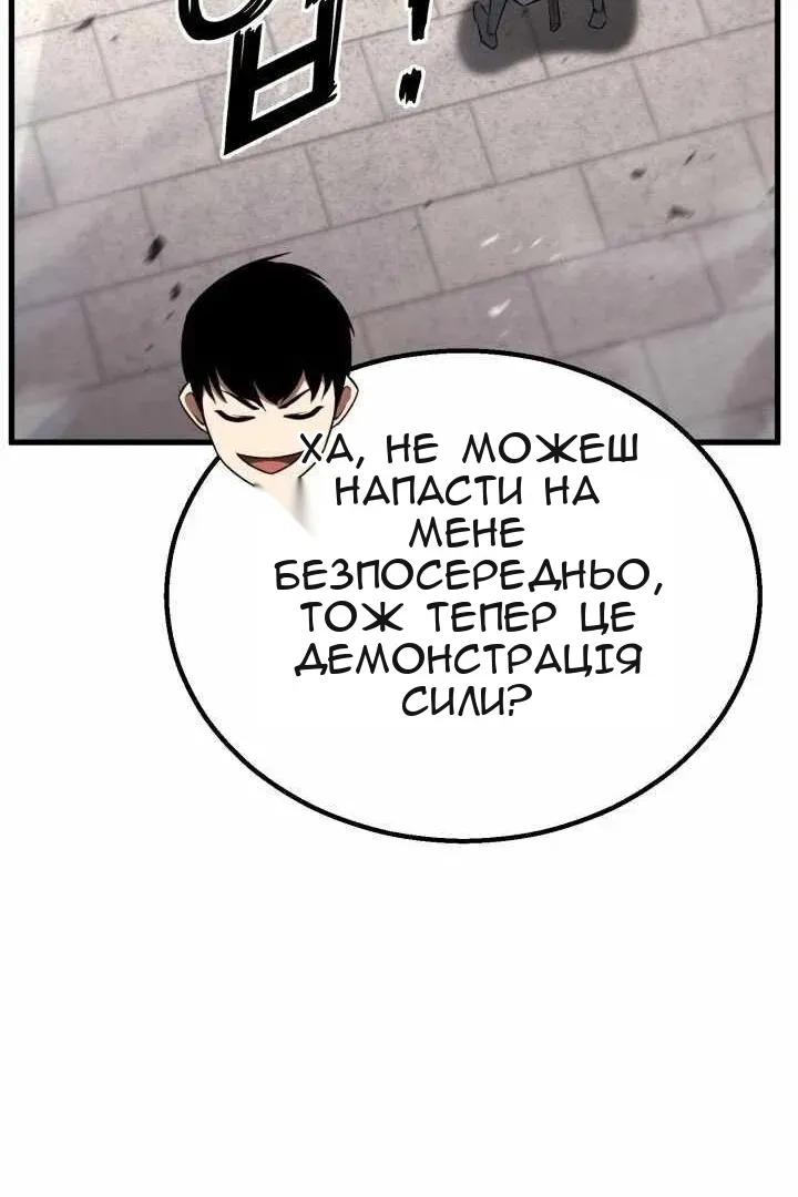 Сторінка 64