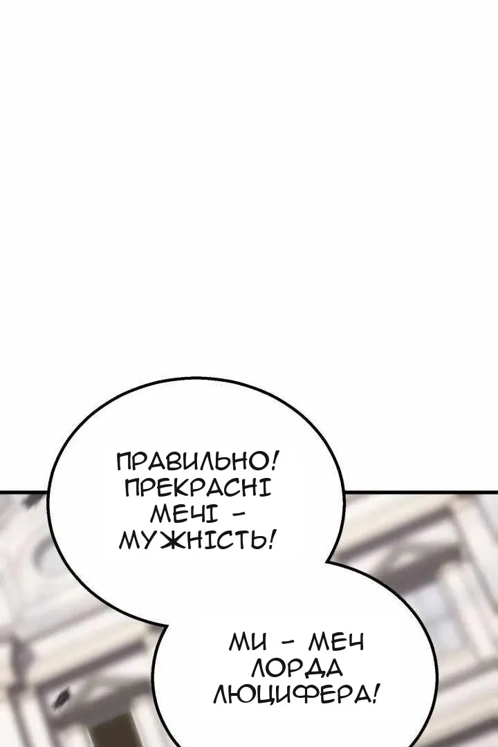 Сторінка 65