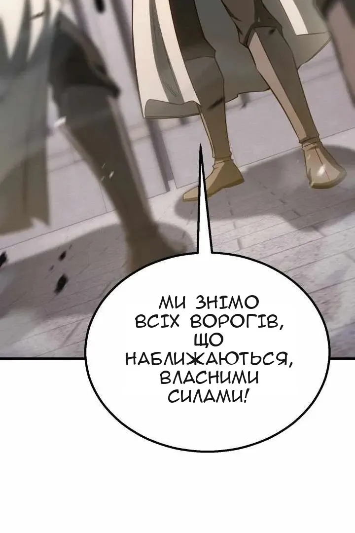Сторінка 67