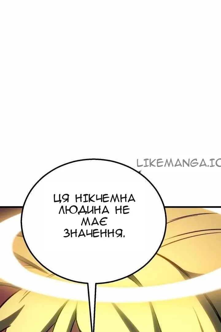 Сторінка 68