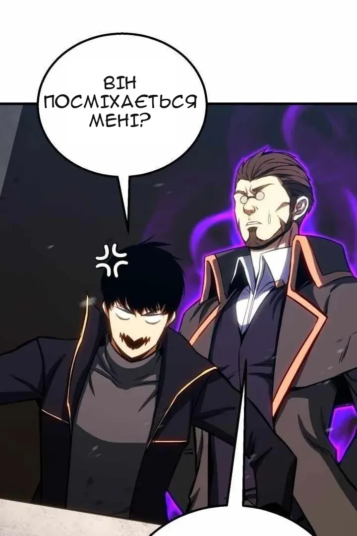 Сторінка 71