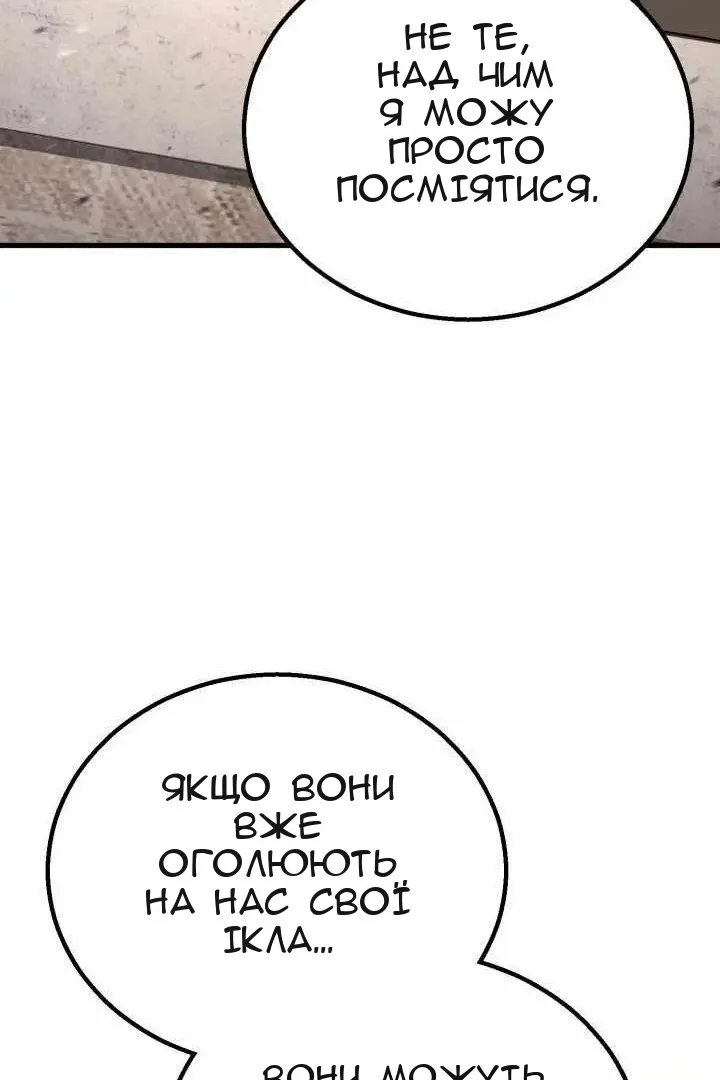 Сторінка 72
