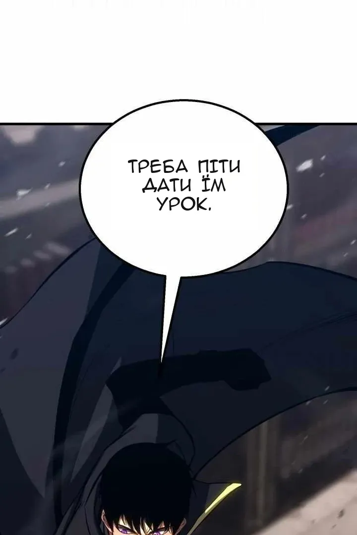 Сторінка 79