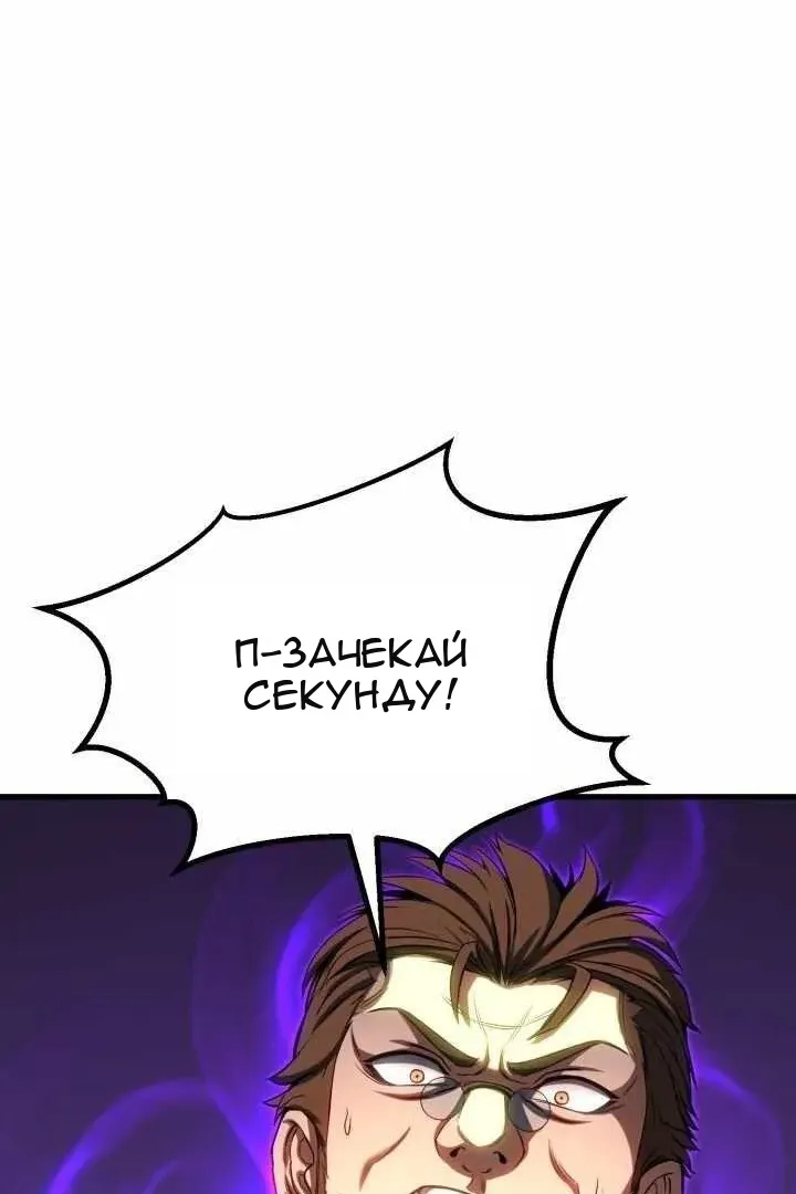 Сторінка 81