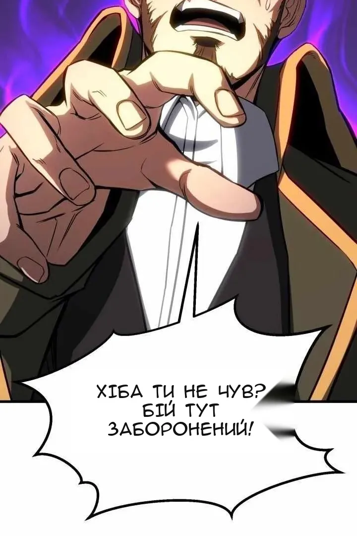 Сторінка 82