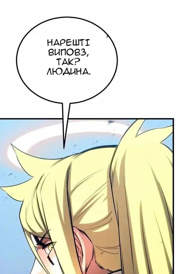Сторінка 92